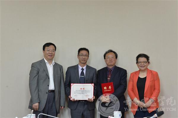 學(xué)校與昆明賽諾制藥股份有限公司共建“美洲大蠊研發(fā)創(chuàng)新中心”簽約授牌儀式順利舉行