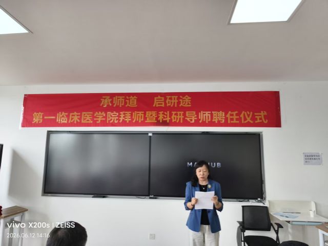 3段后2前 3段后2前